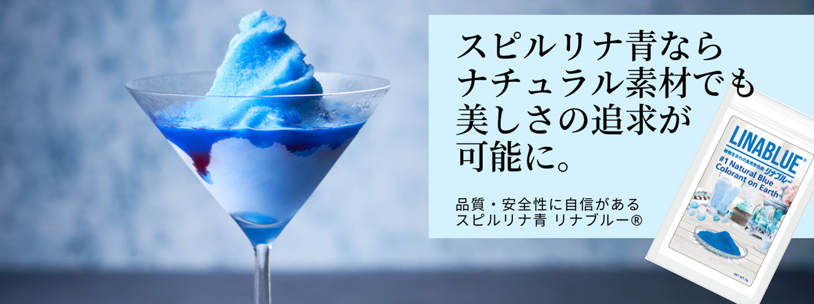 DICライフテック株式会社
