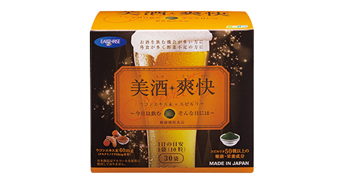 美酒爽快