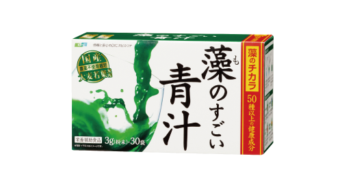 藻のすごい青汁